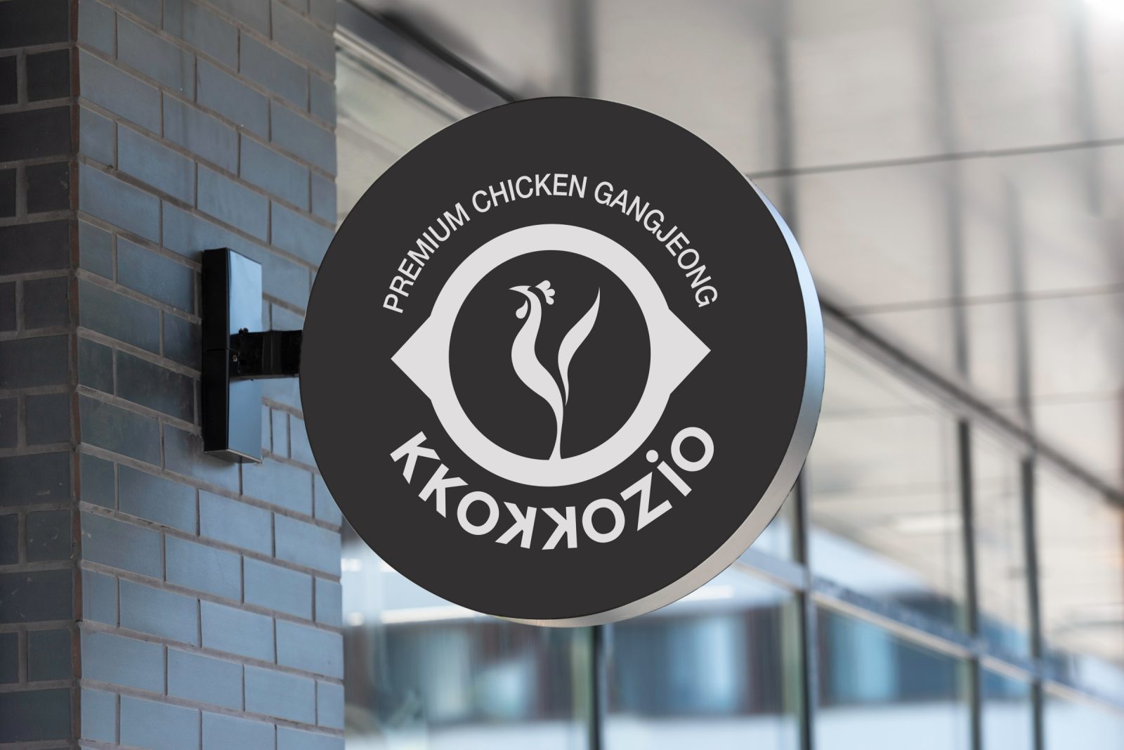 KOKOZIO Branding