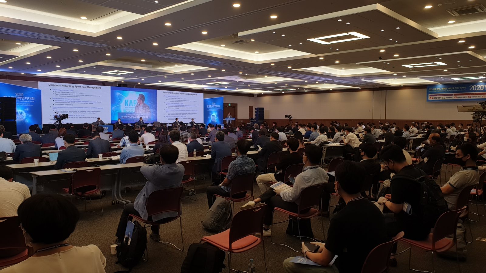 KAP Annual Conference 2020