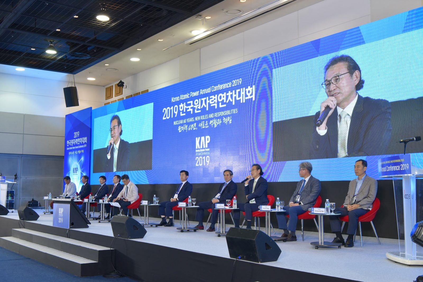 KAP Annual Conference 2019