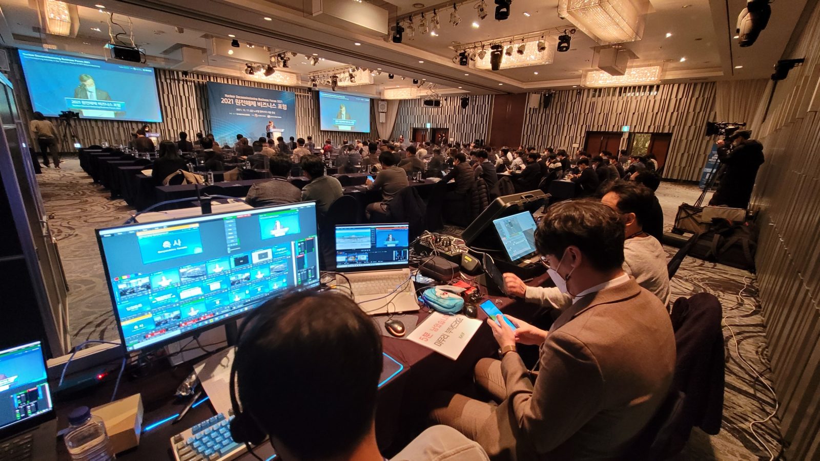 Nuclear Decommissioning Business Forum 2021
