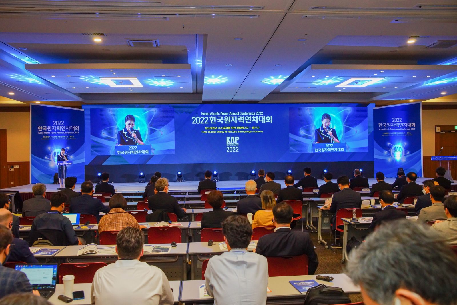 KAP Annual Conference 2022