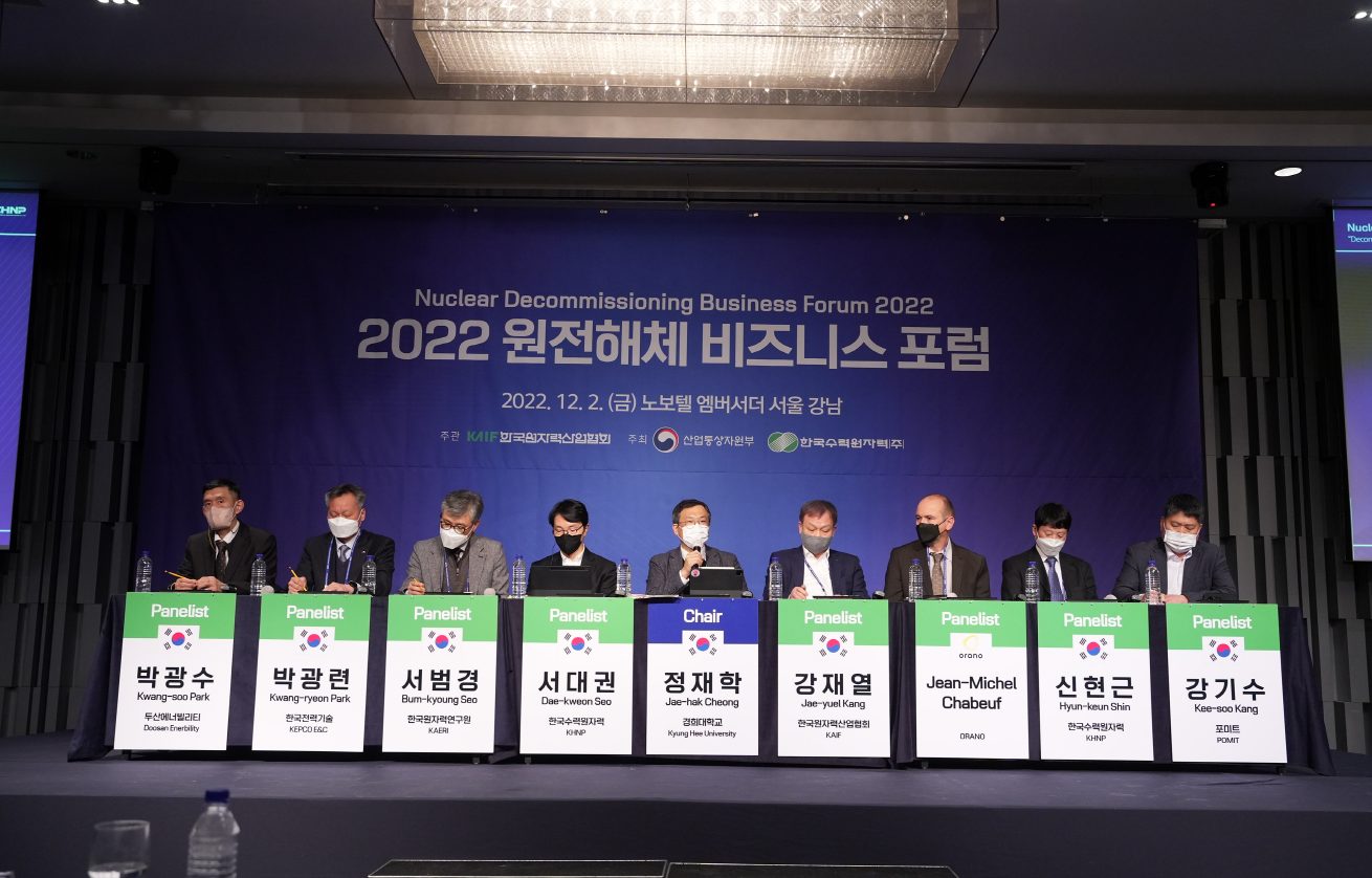 Nuclear Decommissioning Business Forum 2022