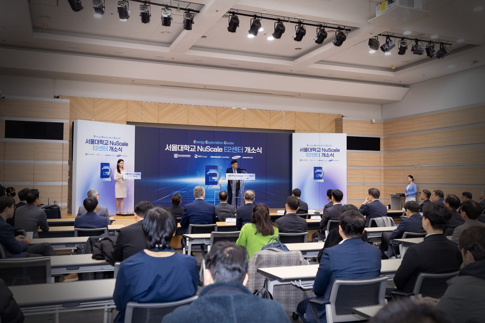 서울대학교 NuScale E2 Center 개소식
