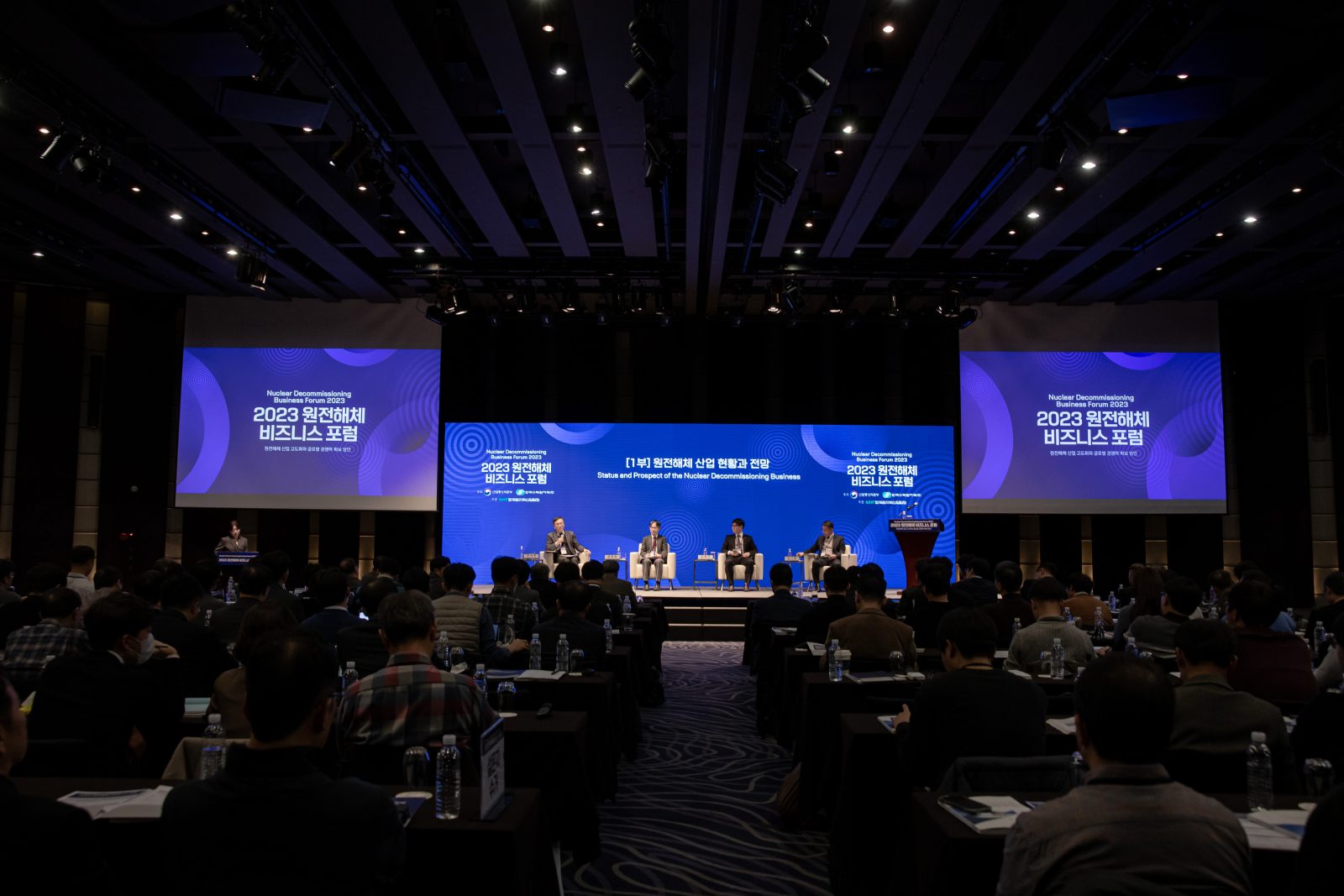 Nuclear Decommissioning Business Forum 2023