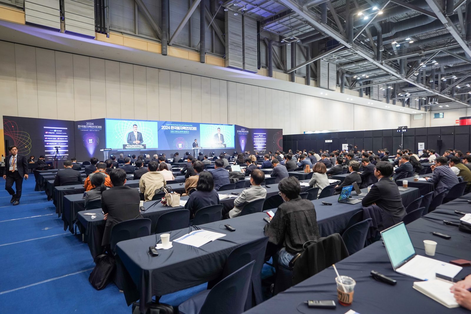  KAP Annual Conference 2024