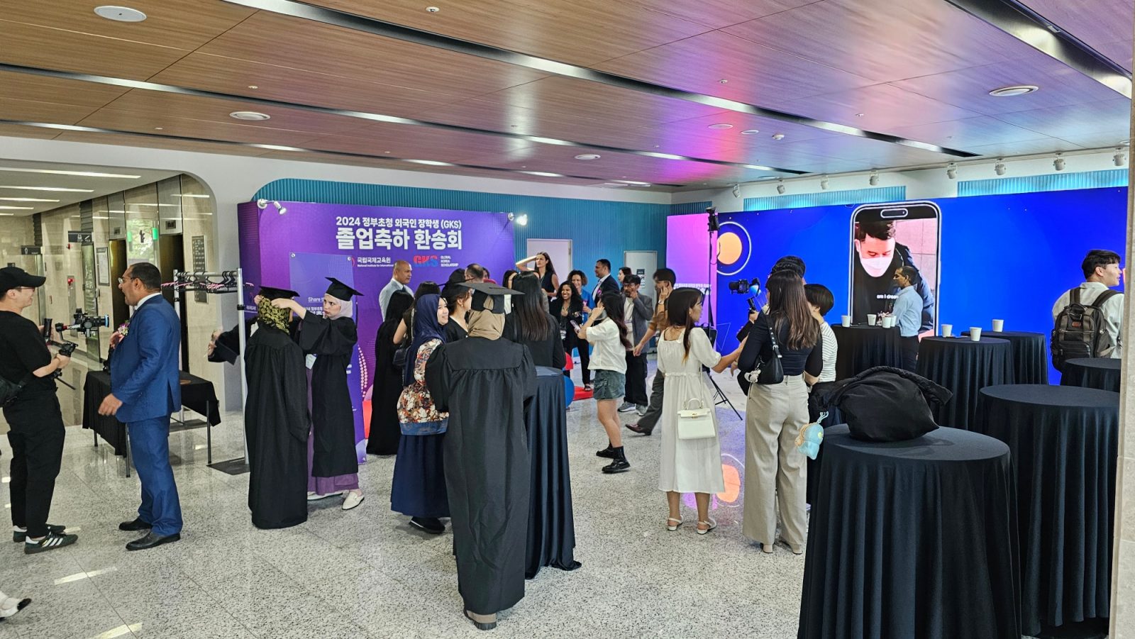 정부초청 외국인 장학생 졸업 축하 환송회