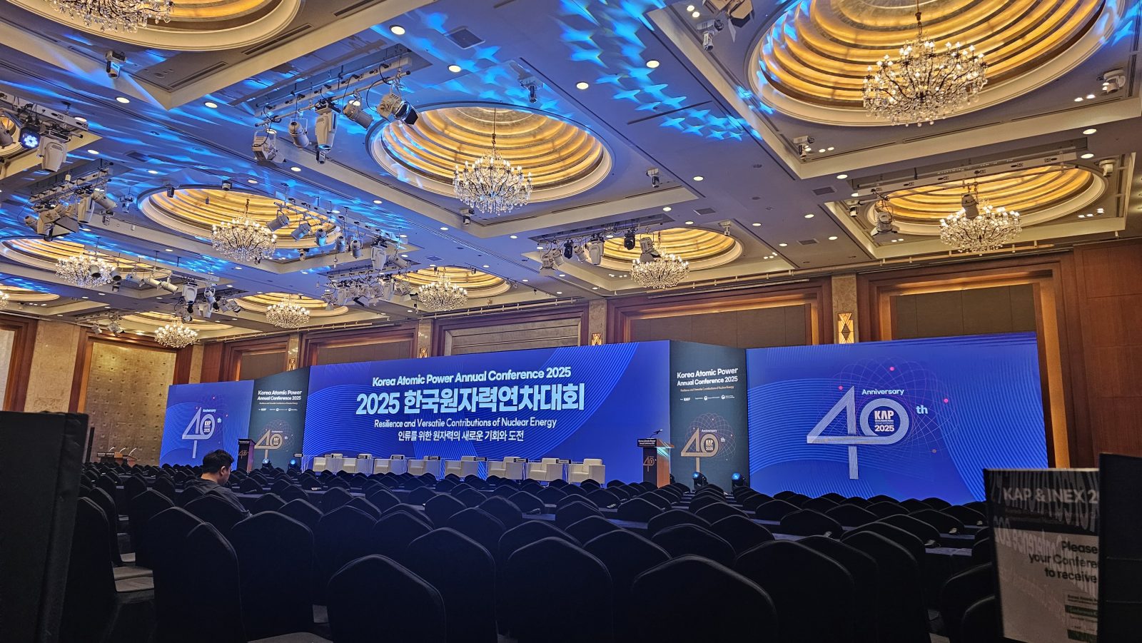  KAP Annual Conference 2025