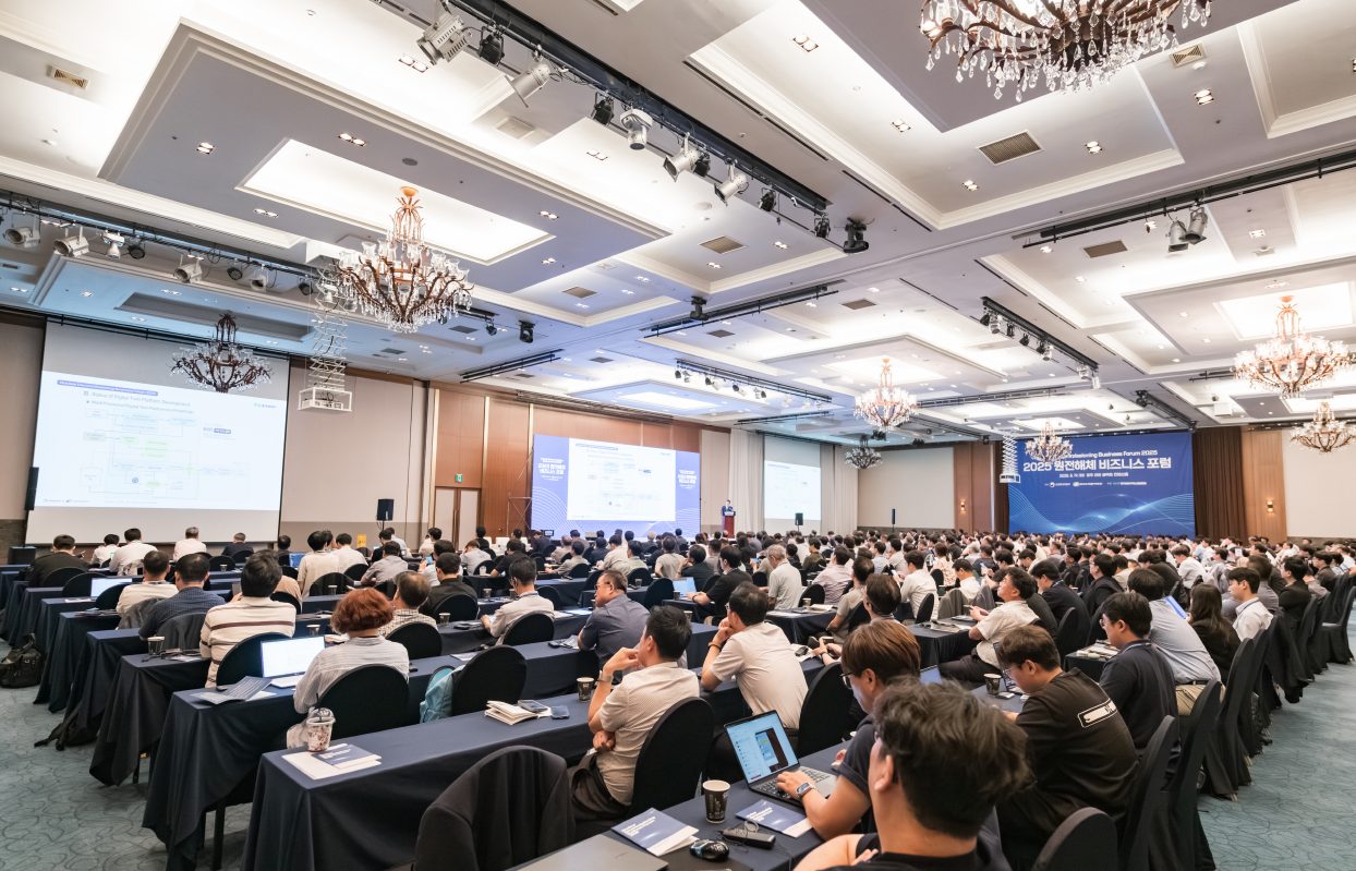 Nuclear Decommissioning Business Forum 2025